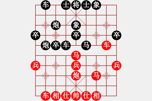 象棋棋譜圖片：殺手棋(7星)-勝-思考與致富(9星) - 步數(shù)：30 