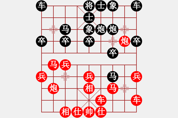 象棋棋譜圖片：孟冉 先勝 王金全 - 步數(shù)：20 