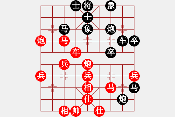 象棋棋谱图片：孟冉 先胜 王金全 - 步数：43 