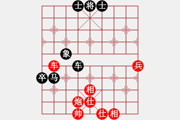 象棋棋譜圖片：廣東御圣隊 張學(xué)潮 和 廈門象嶼隊 陳泓盛 - 步數(shù)：120 