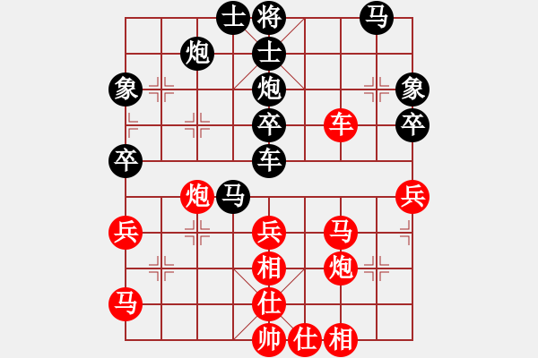 象棋棋譜圖片：廣東御圣隊 張學(xué)潮 和 廈門象嶼隊 陳泓盛 - 步數(shù)：50 