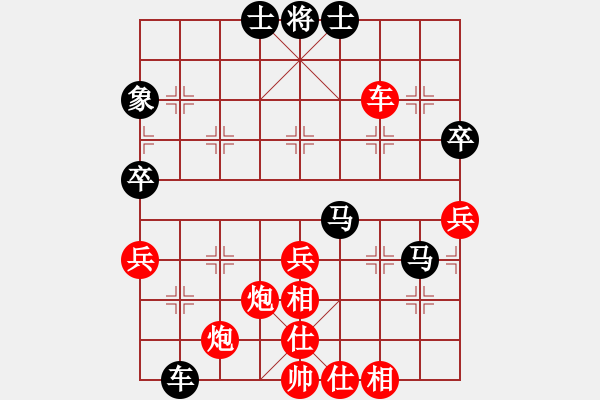 象棋棋譜圖片：廣東御圣隊 張學(xué)潮 和 廈門象嶼隊 陳泓盛 - 步數(shù)：90 