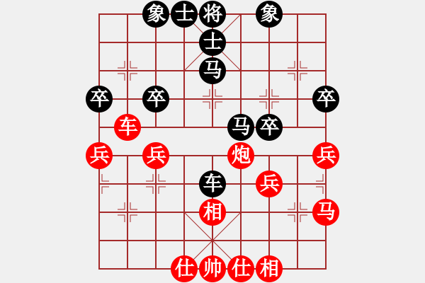 象棋棋譜圖片：江三哥(3段)-和-ctcamau(7段) - 步數(shù)：36 