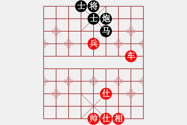 象棋棋譜圖片：車高兵(勝)馬炮雙士（1） - 步數(shù)：10 