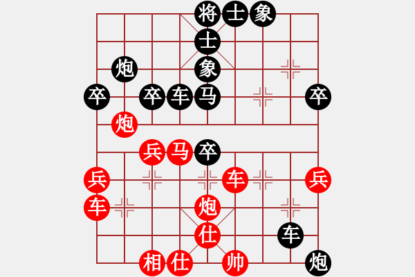 象棋棋譜圖片：象戲之魂(無(wú)上)-勝-胡茄十八拍(日帥) - 步數(shù)：50 