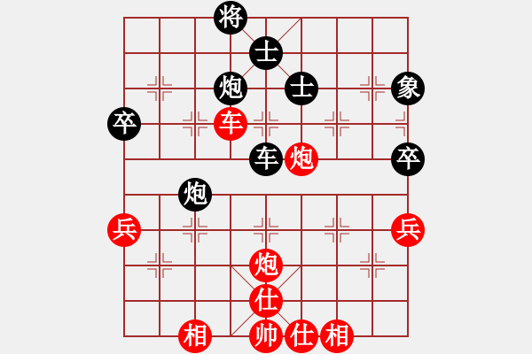 象棋棋谱图片：直横车：江苏队 张国凤 负 北京队 唐丹 - 步数：100 