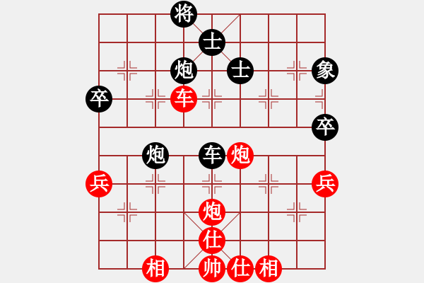 象棋棋谱图片：直横车：江苏队 张国凤 负 北京队 唐丹 - 步数：110 