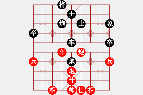 象棋棋谱图片：直横车：江苏队 张国凤 负 北京队 唐丹 - 步数：120 