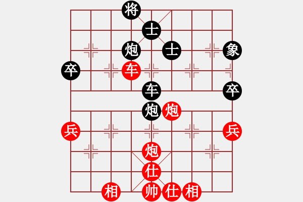 象棋棋谱图片：直横车：江苏队 张国凤 负 北京队 唐丹 - 步数：130 