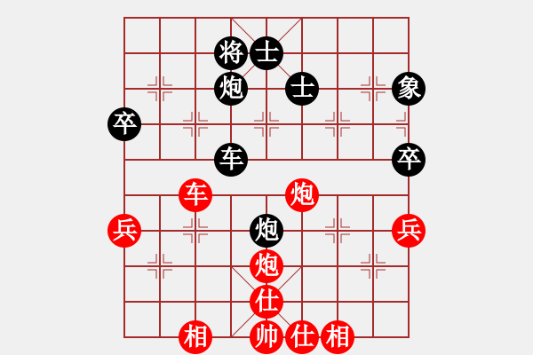 象棋棋谱图片：直横车：江苏队 张国凤 负 北京队 唐丹 - 步数：140 