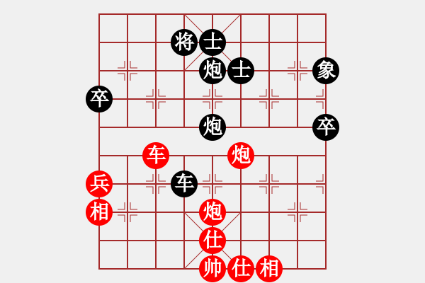 象棋棋谱图片：直横车：江苏队 张国凤 负 北京队 唐丹 - 步数：150 