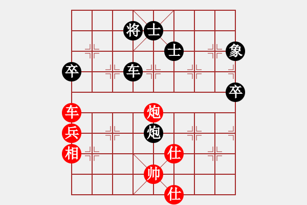 象棋棋谱图片：直横车：江苏队 张国凤 负 北京队 唐丹 - 步数：160 