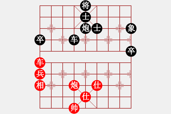 象棋棋譜圖片：直橫車：江蘇隊(duì) 張國(guó)鳳 負(fù) 北京隊(duì) 唐丹 - 步數(shù)：170 