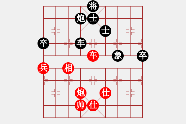 象棋棋谱图片：直横车：江苏队 张国凤 负 北京队 唐丹 - 步数：180 