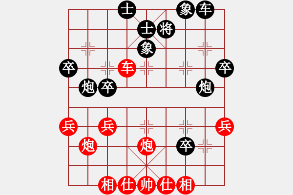 象棋棋譜圖片：直橫車：江蘇隊(duì) 張國(guó)鳳 負(fù) 北京隊(duì) 唐丹 - 步數(shù)：40 