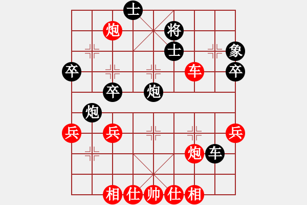 象棋棋谱图片：直横车：江苏队 张国凤 负 北京队 唐丹 - 步数：50 