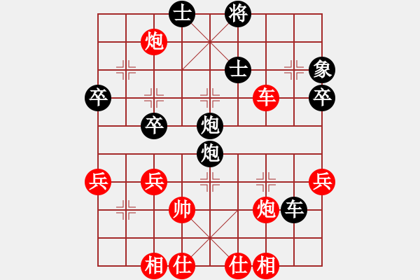 象棋棋谱图片：直横车：江苏队 张国凤 负 北京队 唐丹 - 步数：60 