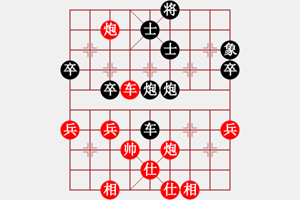 象棋棋谱图片：直横车：江苏队 张国凤 负 北京队 唐丹 - 步数：70 