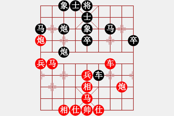 象棋棋譜圖片：周熠 先負(fù) 張國(guó)鳳 - 步數(shù)：40 