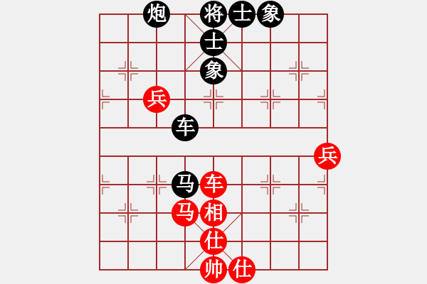 象棋棋譜圖片：第一輪重慶嚴(yán)勇先負(fù)貴州李永勤 - 步數(shù)：110 