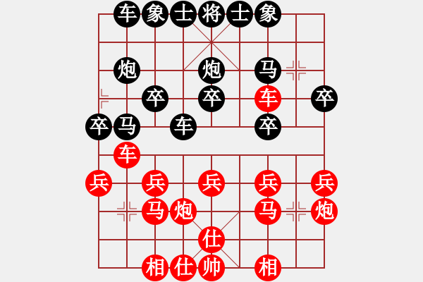 象棋棋譜圖片：第一輪重慶嚴(yán)勇先負(fù)貴州李永勤 - 步數(shù)：20 