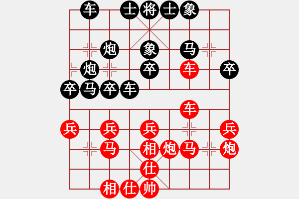 象棋棋譜圖片：第一輪重慶嚴(yán)勇先負(fù)貴州李永勤 - 步數(shù)：30 