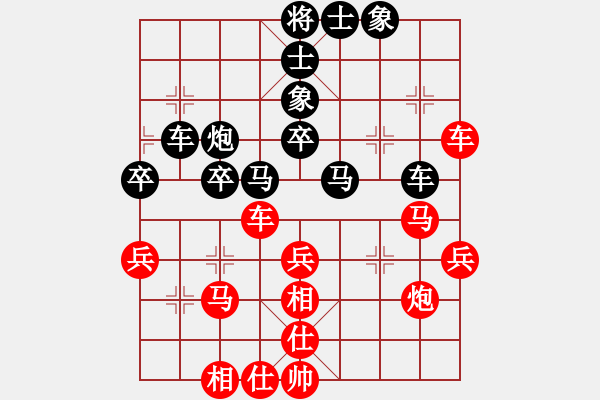 象棋棋譜圖片：第一輪重慶嚴(yán)勇先負(fù)貴州李永勤 - 步數(shù)：50 