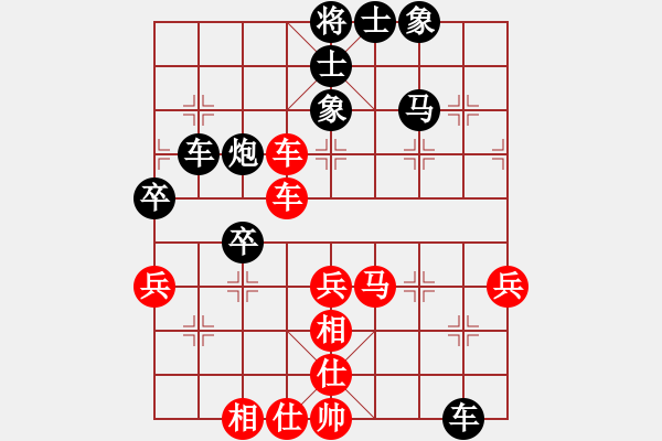 象棋棋譜圖片：第一輪重慶嚴(yán)勇先負(fù)貴州李永勤 - 步數(shù)：60 