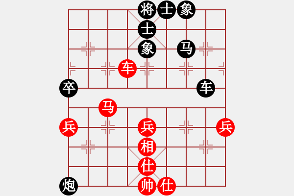 象棋棋譜圖片：第一輪重慶嚴(yán)勇先負(fù)貴州李永勤 - 步數(shù)：70 