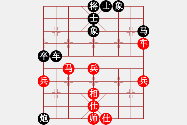 象棋棋譜圖片：第一輪重慶嚴(yán)勇先負(fù)貴州李永勤 - 步數(shù)：80 