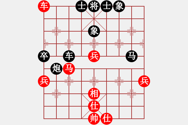 象棋棋譜圖片：第一輪重慶嚴(yán)勇先負(fù)貴州李永勤 - 步數(shù)：90 