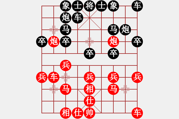 象棋棋譜圖片：一二三四五(4段)-勝-江城老棋迷(4段) - 步數(shù)：20 