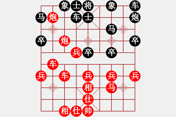 象棋棋譜圖片：一二三四五(4段)-勝-江城老棋迷(4段) - 步數(shù)：40 