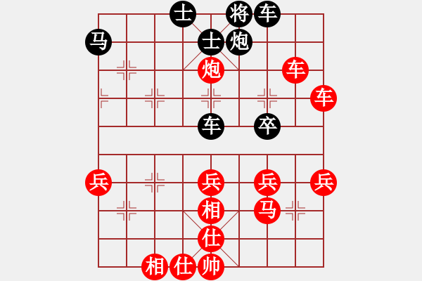 象棋棋譜圖片：一二三四五(4段)-勝-江城老棋迷(4段) - 步數(shù)：70 