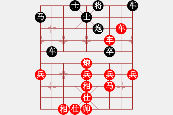 象棋棋譜圖片：一二三四五(4段)-勝-江城老棋迷(4段) - 步數(shù)：80 