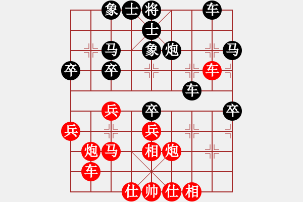 象棋棋譜圖片：許許(9星)-和-華山二號(9星) - 步數(shù)：30 