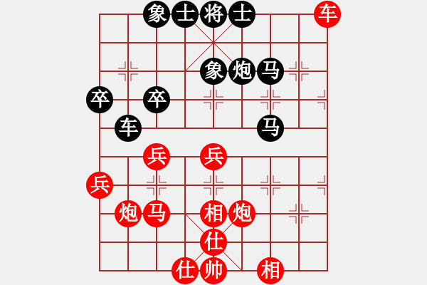 象棋棋譜圖片：許許(9星)-和-華山二號(9星) - 步數(shù)：50 