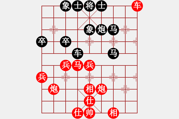 象棋棋譜圖片：許許(9星)-和-華山二號(9星) - 步數(shù)：60 