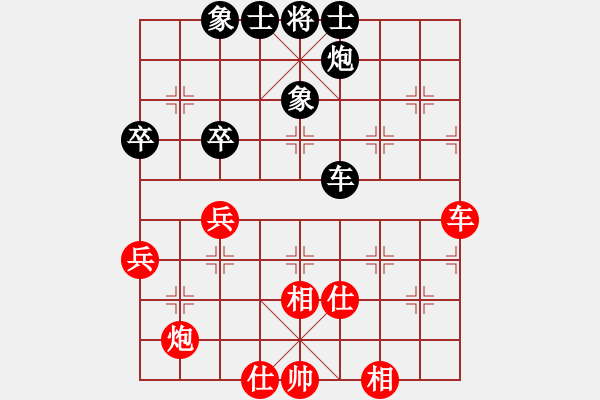 象棋棋譜圖片：許許(9星)-和-華山二號(9星) - 步數(shù)：70 