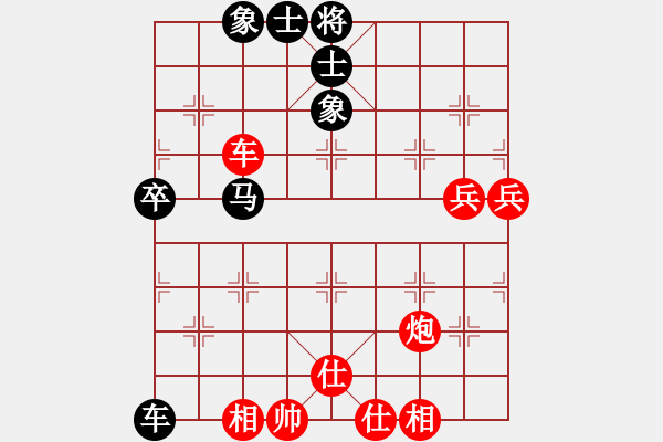 象棋棋譜圖片：江西省棋王總決賽彭長(zhǎng)安先和常燈 第四輪 - 步數(shù)：70 