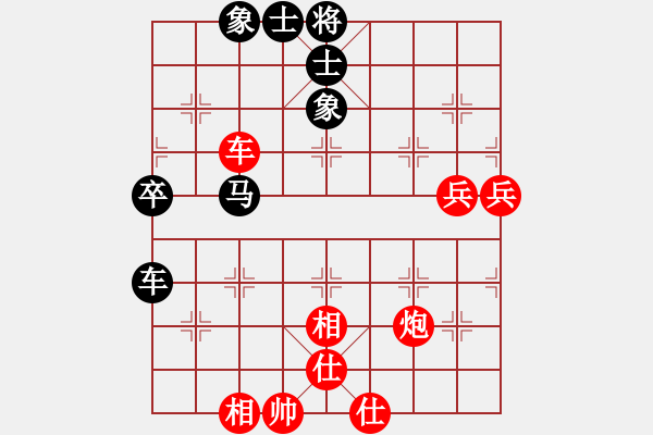 象棋棋譜圖片：江西省棋王總決賽彭長(zhǎng)安先和常燈 第四輪 - 步數(shù)：72 