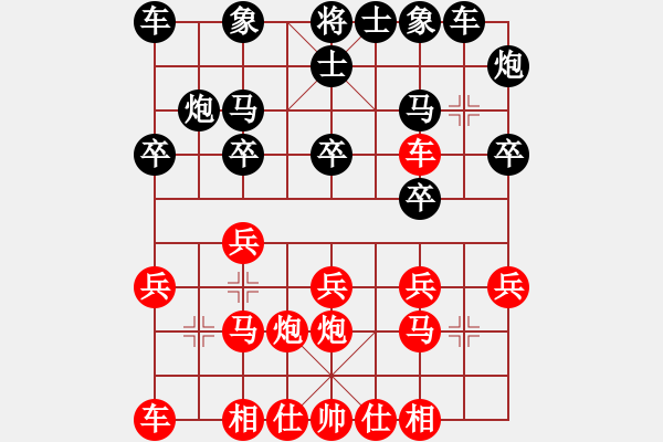 象棋棋譜圖片：中炮過(guò)河車(chē)對(duì)屏風(fēng)馬之紅五六炮 - 步數(shù)：15 