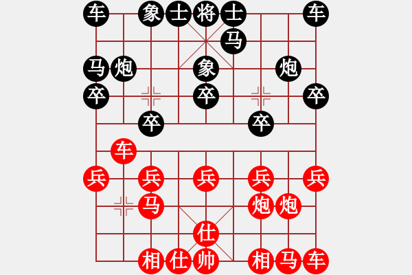 象棋棋譜圖片：筆墨留香[657895704] -VS- 君子劍[2356803169] - 步數(shù)：10 