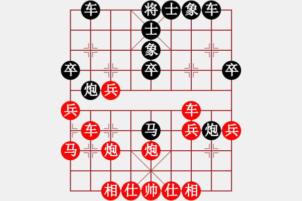 象棋棋譜圖片：五七炮不挺兵對屏風(fēng)馬進(jìn)７卒 紅左直車對黑右直車右炮巡河[黑沖3卒對紅退車騎河]w2b - 步數(shù)：30 