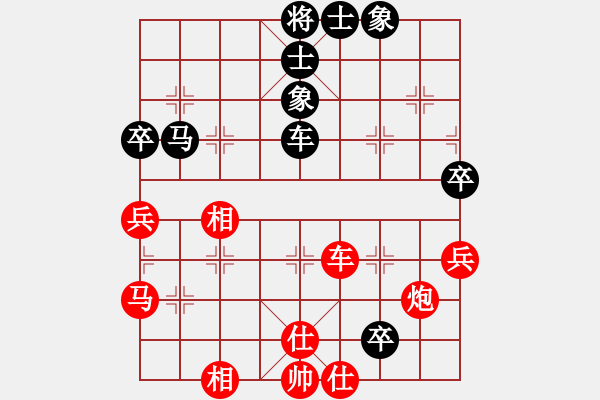 象棋棋譜圖片：第一輪重慶棋友隊徐偉敏先勝貴州黔南隊陳紹華 - 步數(shù)：60 