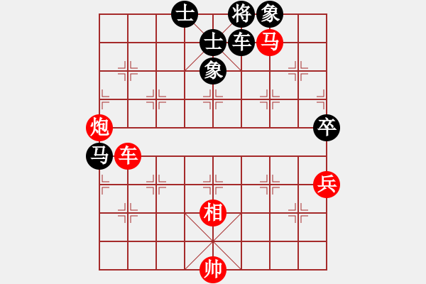 象棋棋譜圖片：第一輪重慶棋友隊徐偉敏先勝貴州黔南隊陳紹華 - 步數(shù)：90 