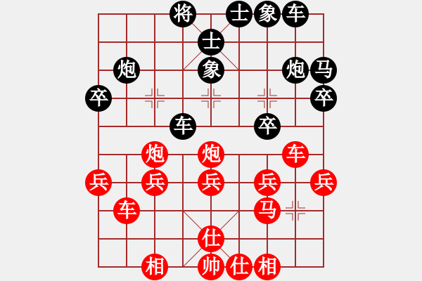 象棋棋譜圖片：橫才俊儒[紅] -VS- 佳郎[黑] - 步數(shù)：30 