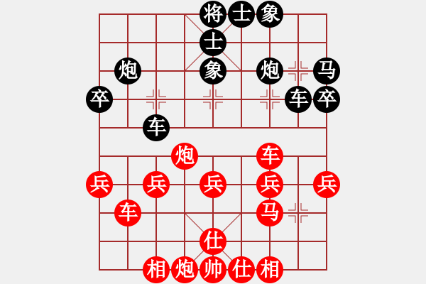 象棋棋譜圖片：橫才俊儒[紅] -VS- 佳郎[黑] - 步數(shù)：40 