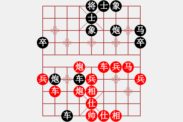 象棋棋譜圖片：橫才俊儒[紅] -VS- 佳郎[黑] - 步數(shù)：50 