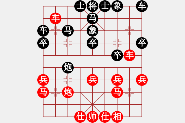 象棋棋譜圖片：竹齋居士(4段)-勝-飛天望月(月將) - 步數(shù)：30 